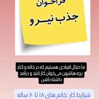 مشاوره و کارشناس فروش اینترنتی