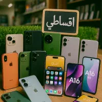 فروش اقساطی موبایل با فیش حقوقی در گلشهر