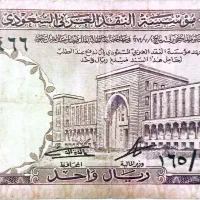 اسکناس ایرانی و خارجی قدیمی