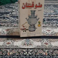 سماور گازی ۶لیتری نو|سماور، چای‌ساز، قهوه‌ساز|بروجرد, |دیوار