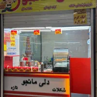 فروشنده مترو|استخدام خدمات فروشگاه و رستوران|تهران, مولوی|دیوار