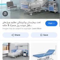تخت بیمارستانی تشک مواج عصا و واکر قابل فروش