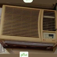 کولرال جی بفروش میرسد