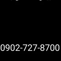 فروش خط های رند|سیم‌کارت|شیراز, عفیف‌آباد|دیوار