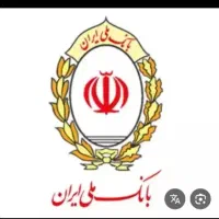نیازمند ضامن A