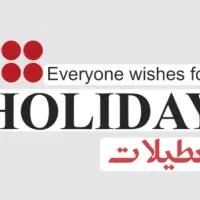 استخدام فروشنده