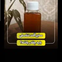 روغن حجم دهنده عضلات اقایون وبانوان