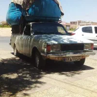 کاه نرم