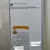 گوشی طرح اپل،ایفون پونزده پرومکس|موبایل|اصفهان, بهارستان|دیوار