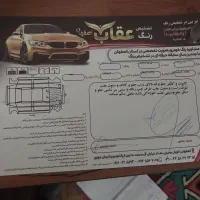 وانت آریسان مدل ۹۷|خودرو سواری و وانت|شاهین‌شهر, عطار|دیوار