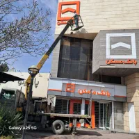 خدمات جرثقیل خاور ۳ تن کفی دار دکل بلند سبد دار|خدمات حمل و نقل|کرمان, |دیوار
