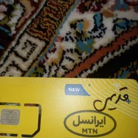 سیمکارت رند ۹۳۵