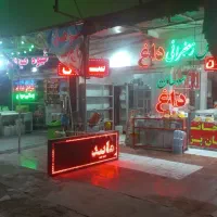 دعوت به همکاری|استخدام خدمات فروشگاه و رستوران|قم, ولیعصر|دیوار