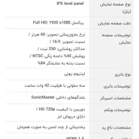 لپ تاب پلمب|رایانه همراه|برازجان, |دیوار
