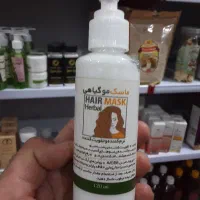 ماسک موسانیدماسک مو گیاهی ژل آلوئه ورا|آرایشی، بهداشتی، درمانی|بهبهان, |دیوار