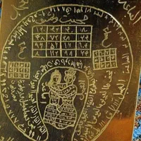 دعانویسی سرکتاب دقیق