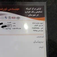 لا کاغذی|خودرو سواری و وانت|درگز, |دیوار