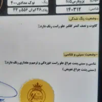 پژو پارس tu5 مدل۱۴۰۰ کارکرد۱۱۰۰۰۰|خودرو سواری و وانت|رشت, دیلمان|دیوار