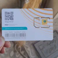 سیمکارت فوق رند
