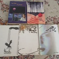 چندین کتاب رمان بسیار زیبا