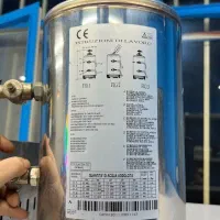 سختی گیرآب ایتالیایی