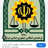 جا به جایی سرباز