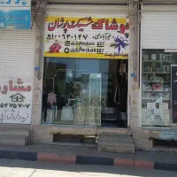 مغازه ۱۷ متری خورشید هشتم