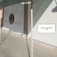 رهن و اجاره تجاری مغازه میلاد استقلال|اجارهٔ مغازه و غرفه|شاهینشهر, شهرک میلاد|دیوار