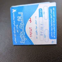 استخر دانشگاه آزاد ابهر