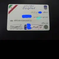 با سلام تقاضا دارم از یابنده کارت پرایدسواری۹۵|اشیا|اهواز, کوروش|دیوار