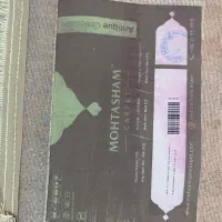 فرش محتشم