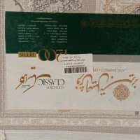 فرش چهار متری گل برجسته 1200شانه