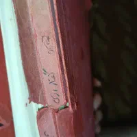 مجموعه اسناد برنامه رادیویی دهه ۴۰