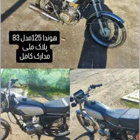 موتور سیکلت