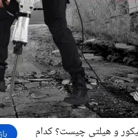 پیکور