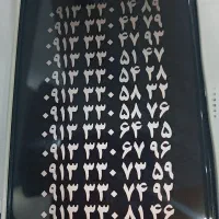 53**0913.151|سیم‌کارت|یزد, |دیوار