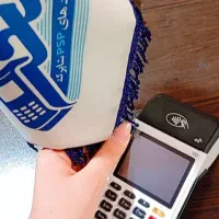 (کارتخوان)) جیبی سیار)
