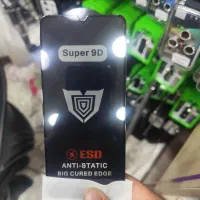 پخش عمده گلس   supre9D|لوازم جانبی موبایل و تبلت|تهران, حسن‌آباد|دیوار