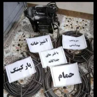 لوله بازکنی بدون محلول و مواد تضمینی بافنر کل مشهد|خدمات پیشه و مهارت|مشهد, پنجتن|دیوار