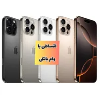 اپل iPhone 16 Pro Max 256GB ZA/A Non Active