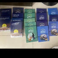 منابع آزمون آموزگاری