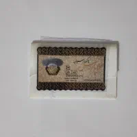 سکه طلا 50 سوت