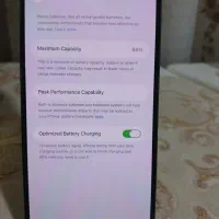 گوشی|موبایل|قم, نیروگاه|دیوار
