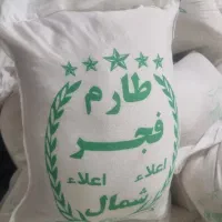 برنج|خوردنی و آشامیدنی|قم, تعویض پلاک|دیوار