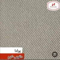 موکت ظریف مصور