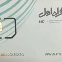 سیم کارت 912