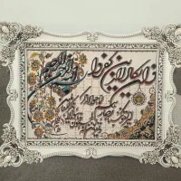 تابلو فرش و ان یکاد