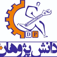 استخدام سرایدار آقا جهت نگهبانی و نظافت درآموزشگاه