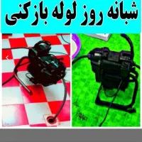 چاهبازکن(55٪تخفیف)فنرزن فنرزنی فنرزدن فاضلاب فوری|خدمات پیشه و مهارت|یزد, |دیوار