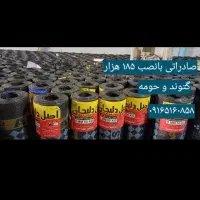 نصاب ایزوگام با ضمانت نصب